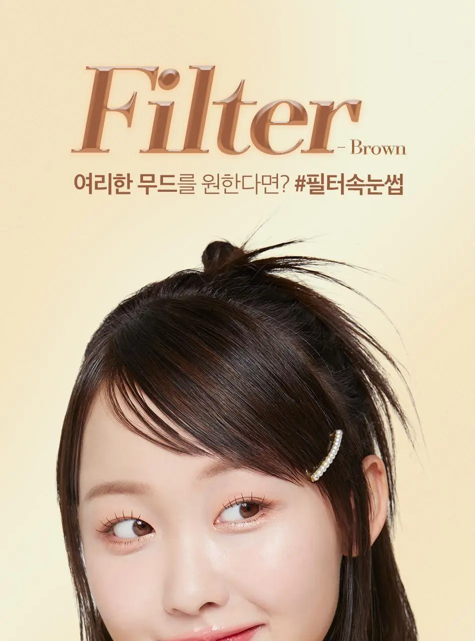 [속눈썹맛집/1등속눈썹] 코링코 노글루/가닥/하프 속눈썹 중 택1 상세페이지 167